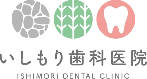 いしもり歯科医院