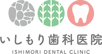いしもり歯科医院